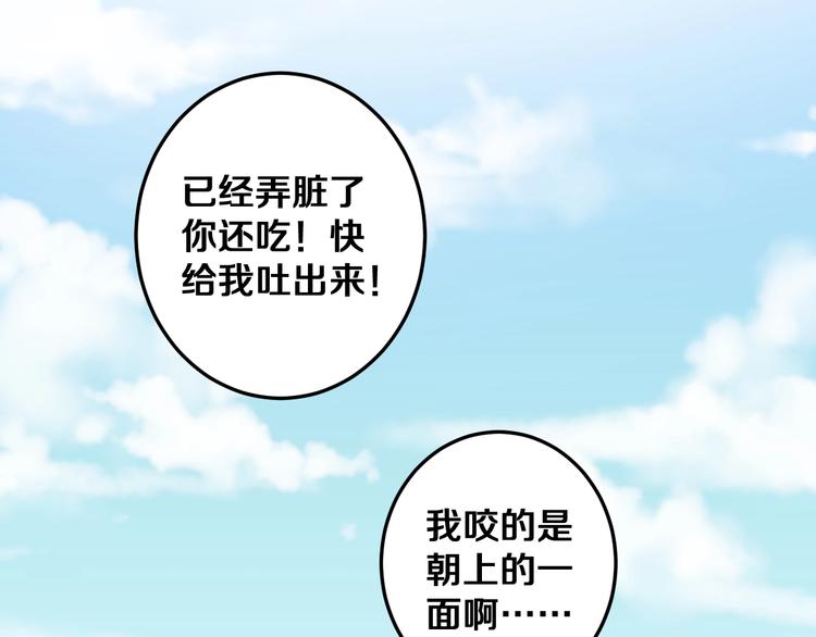 番外 来吃粽子吧！62