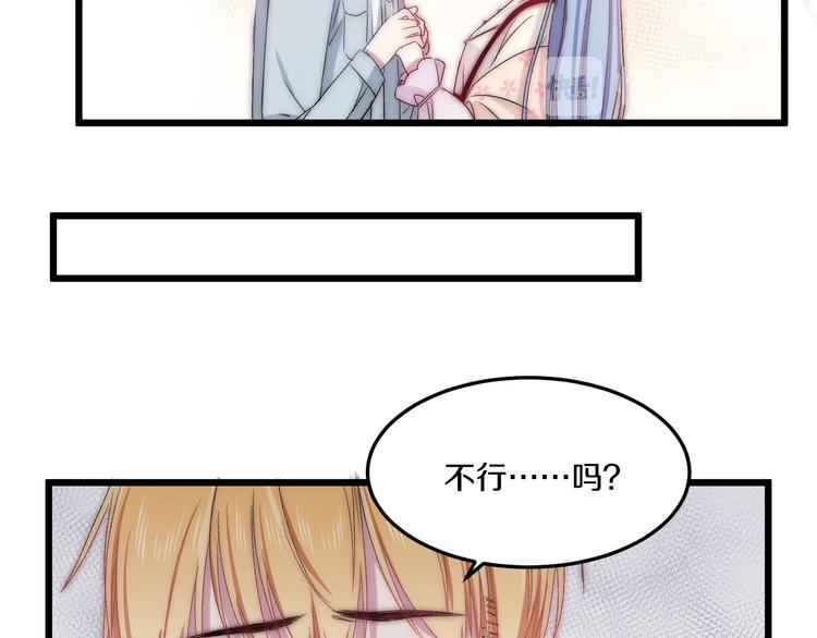 完结篇 消失的印记33