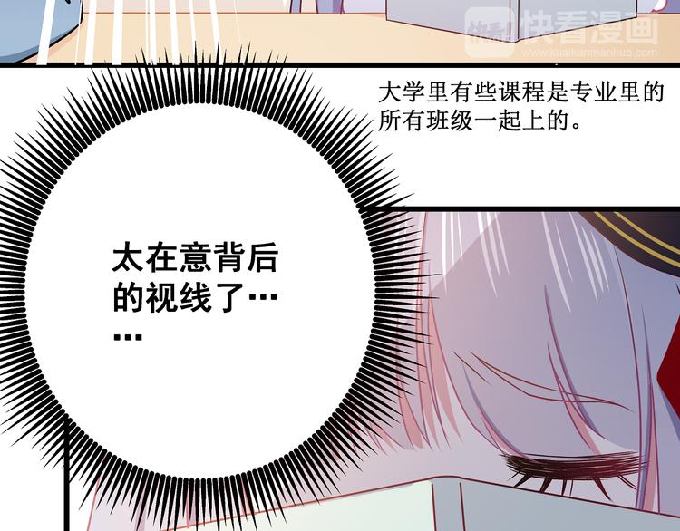 第6话 奇怪的梦98