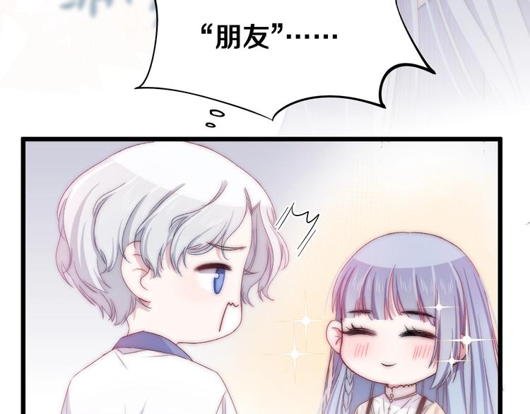 第43话 原谅88