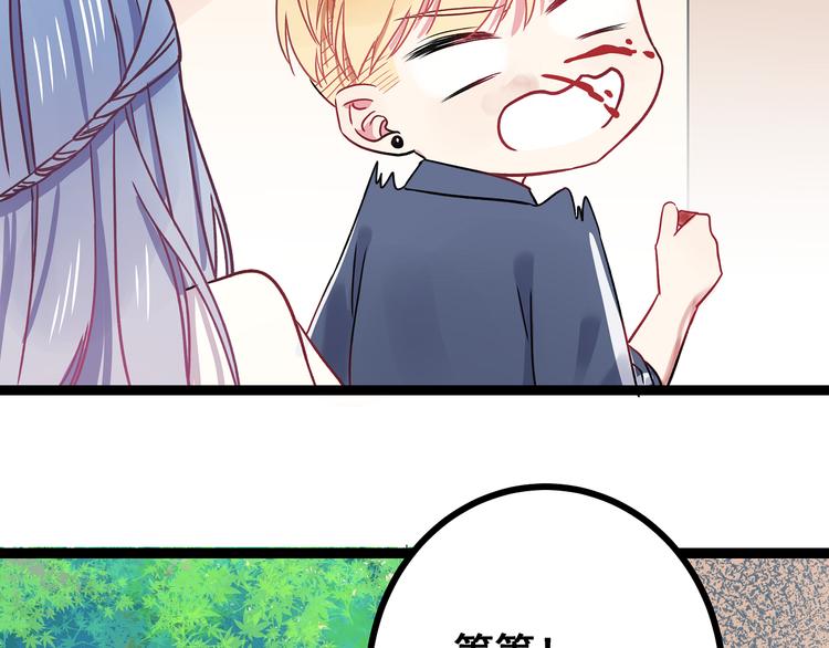 第3话 无处安放的关心76