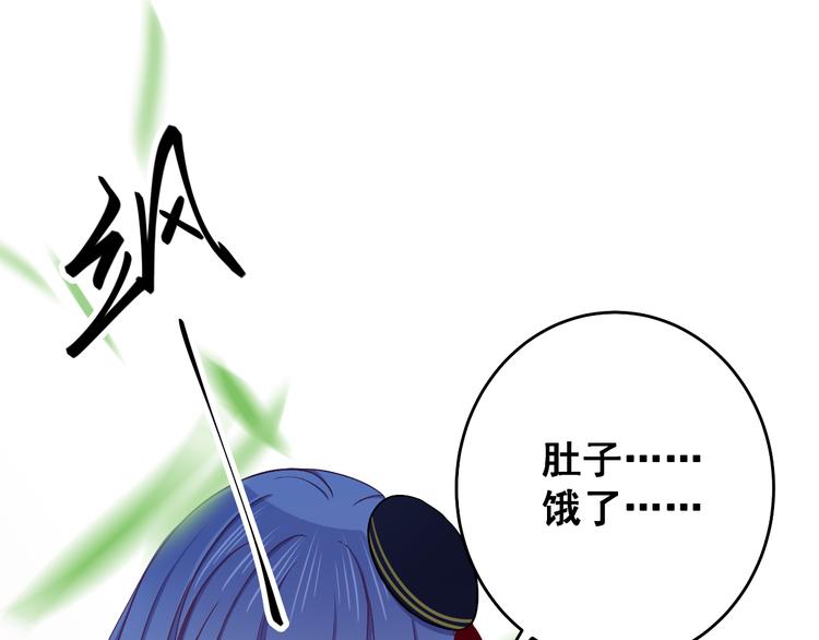 第8话 疯子0