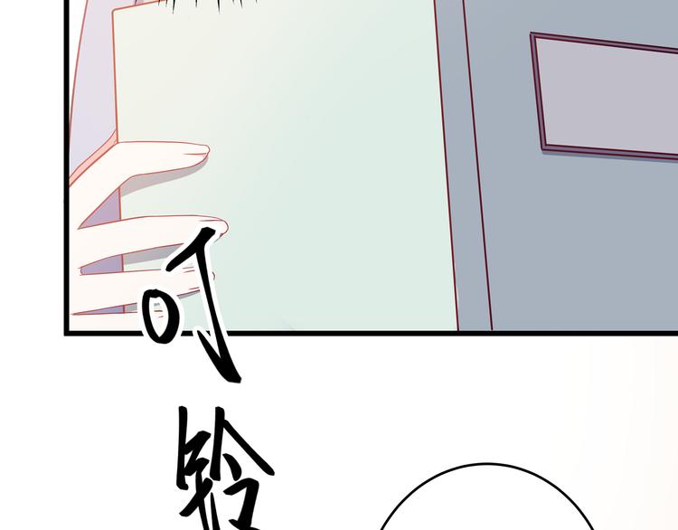 第6话 奇怪的梦99