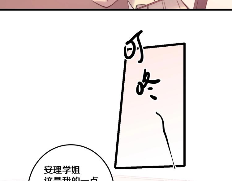 第31话 什么事能比儿媳重要21