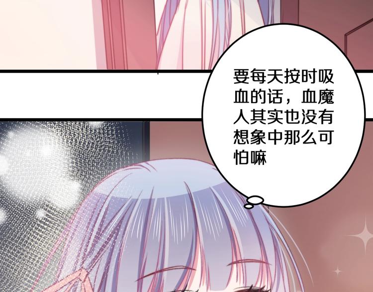 第19话 可爱的TA80