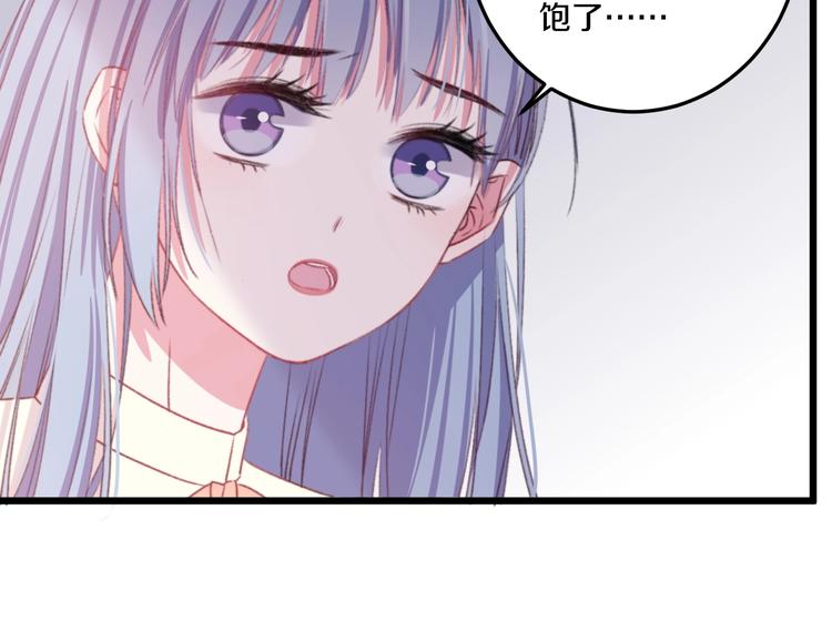 第36话 她变了60