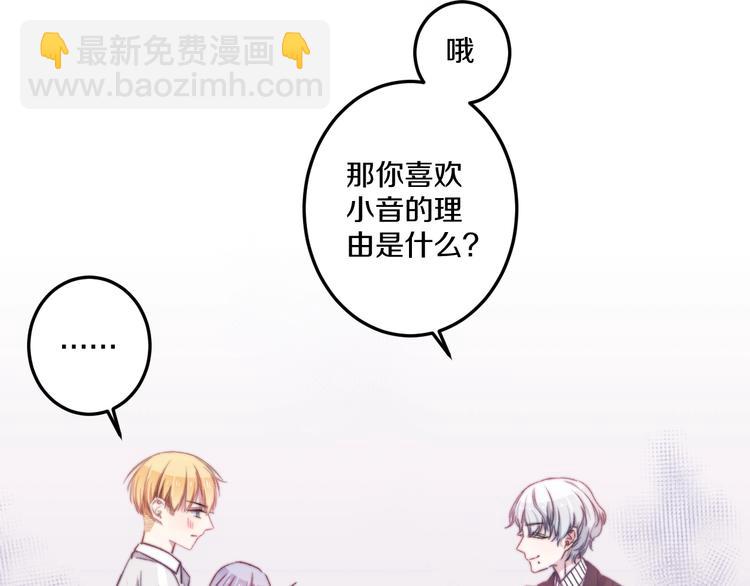 第38话 意外48