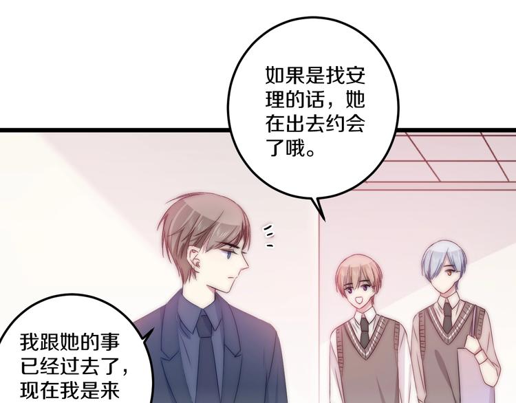 第44话 心结61