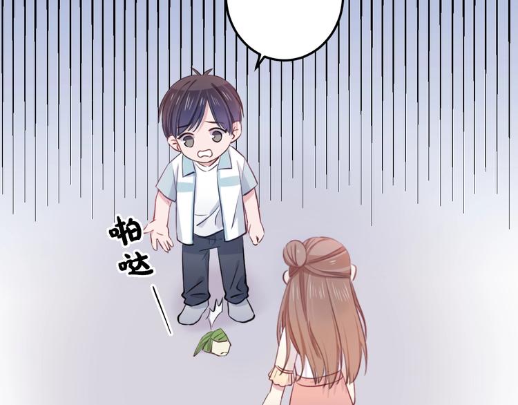 番外 来吃粽子吧！55