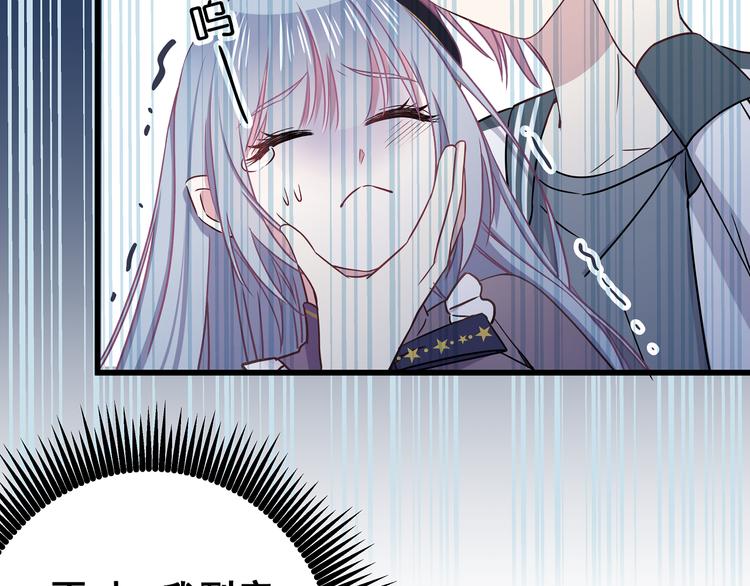 第8话 疯子57