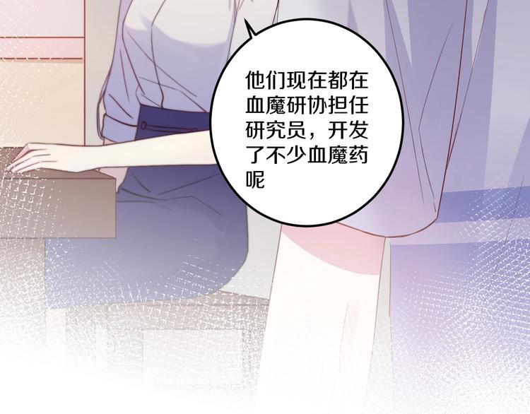 第35话 温柔的纠缠41