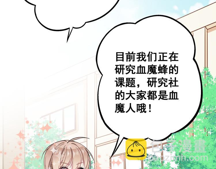 第3话 无处安放的关心10