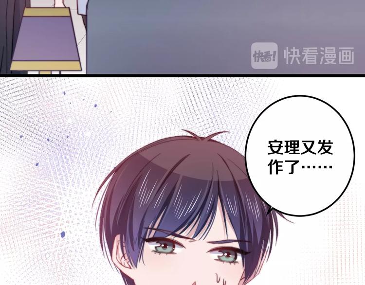 第32话 我想放他自由！36