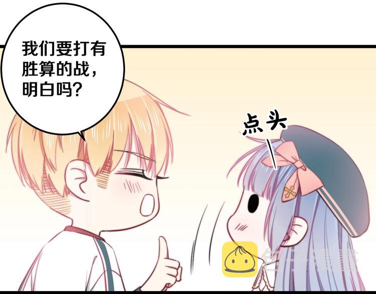 第21话 我会陪在你身边25
