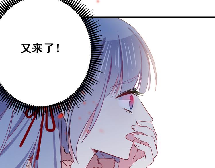 第5话 夜袭54