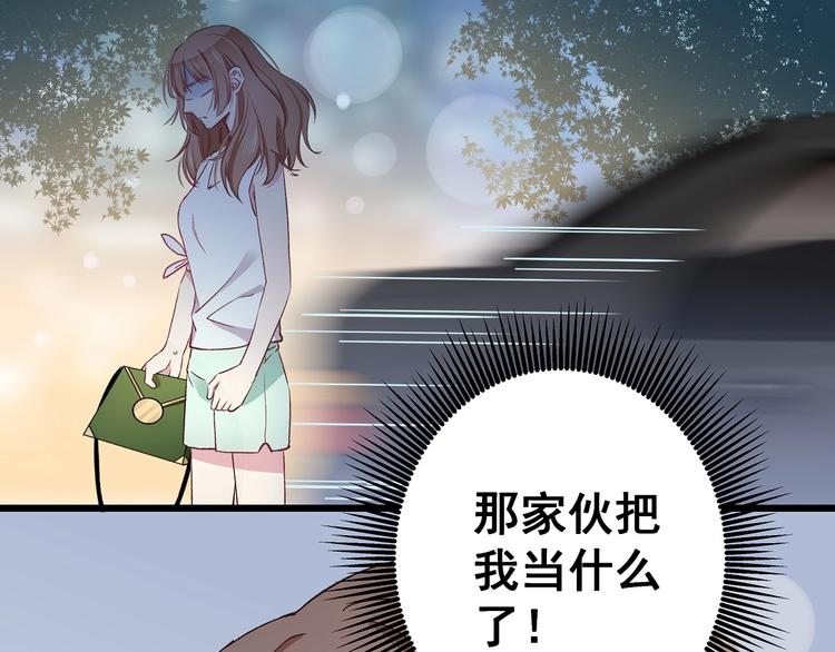 第13话 不要看我62