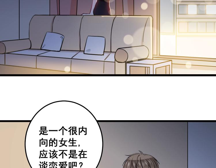 第14话 眼泪与怀抱57