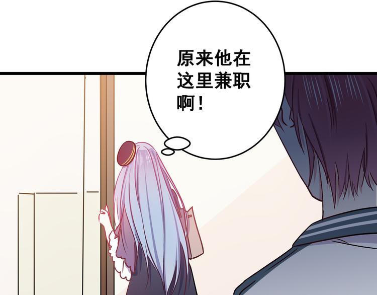 第7话 饥不择食0
