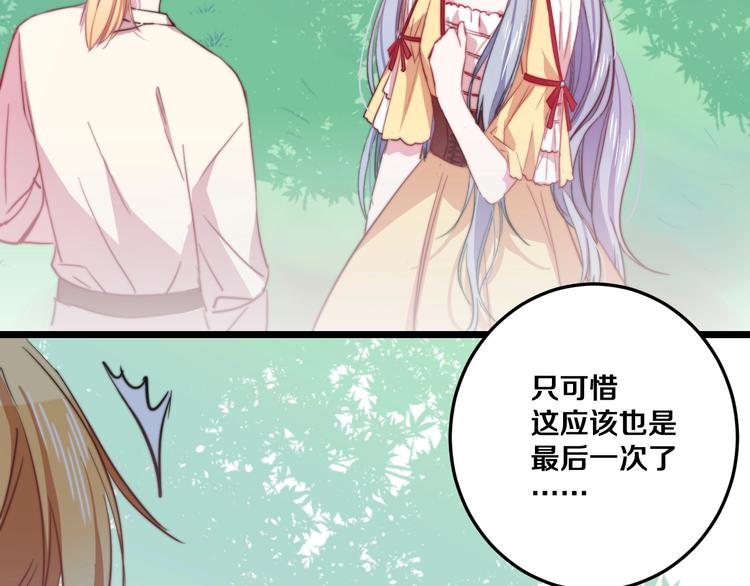 番外 勇者斗恶龙61
