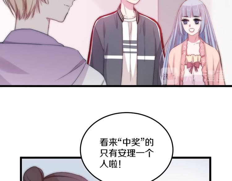 完结篇 消失的印记89