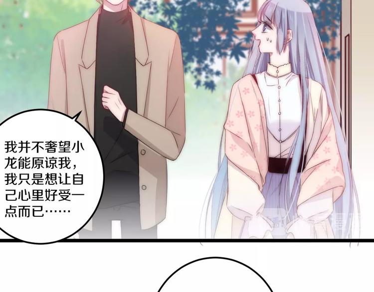 第42话 劝和69