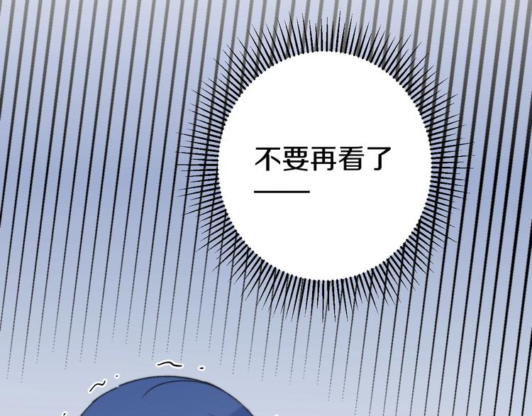 第38话 意外87