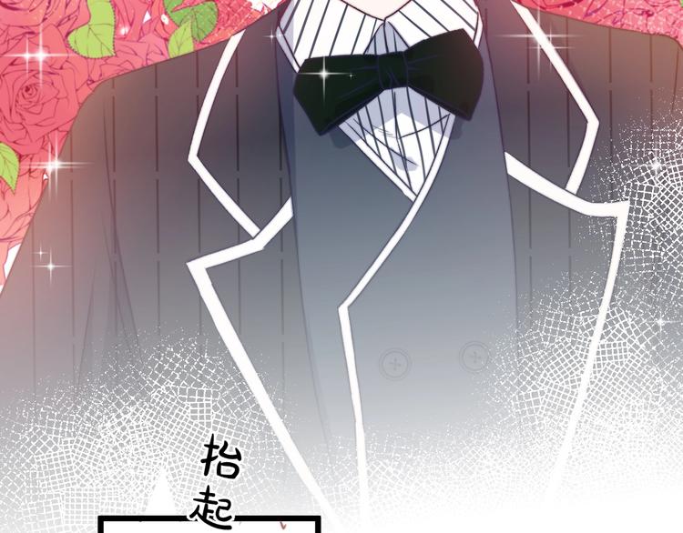 第37话 把你的手拿开17