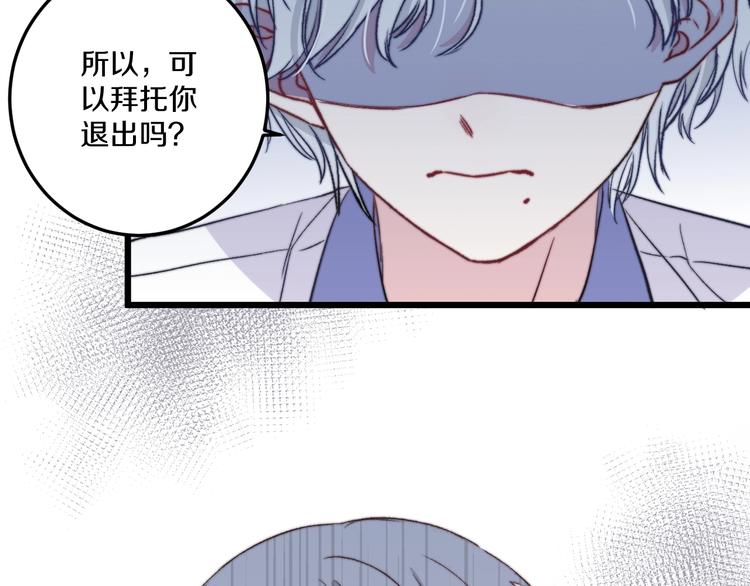 第40话 对手99
