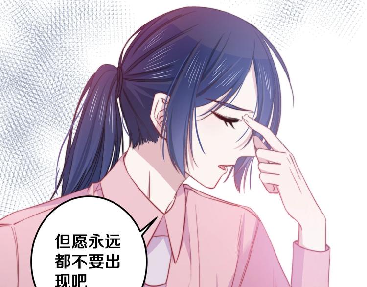 第30话 你的命！我要了！2
