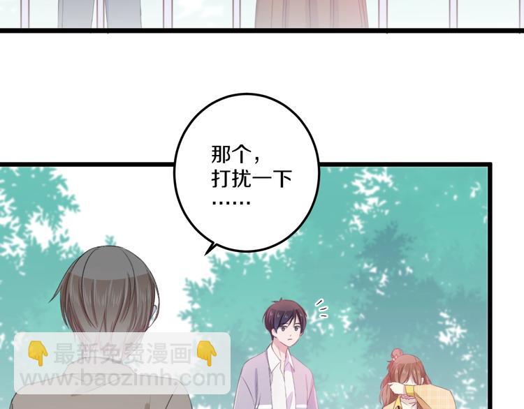 第41话 分手？77