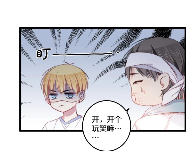 第35话 温柔的纠缠61
