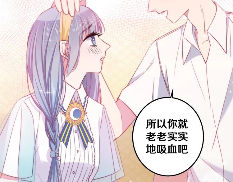 第30话 你的命！我要了！57