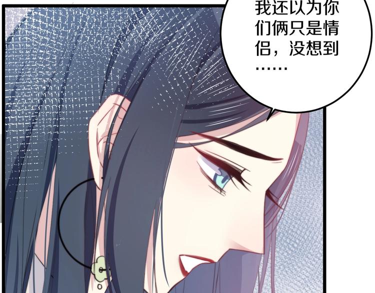 第34话 渐行渐远？我不要！41