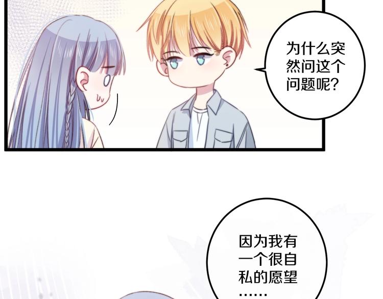 第40话 对手2