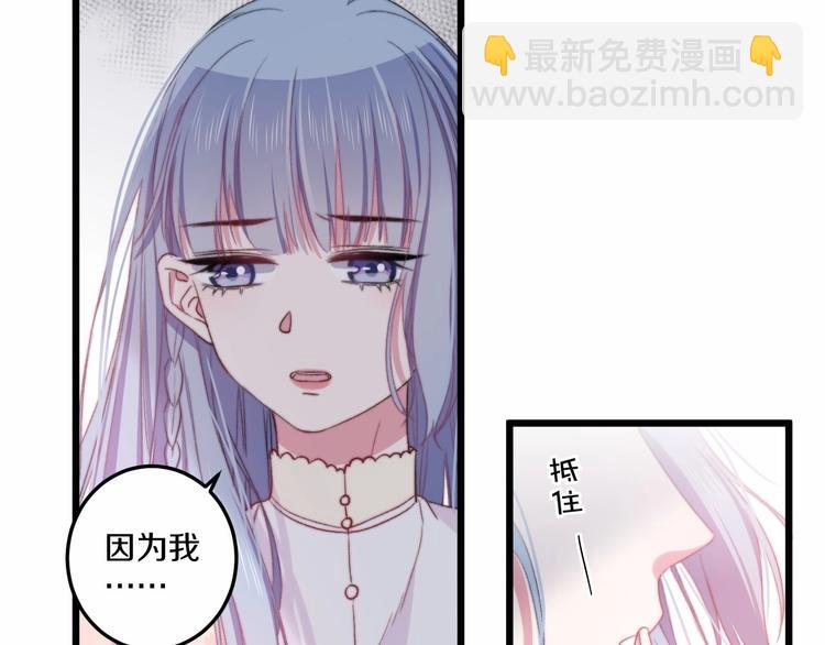 第39话 做坏事？56