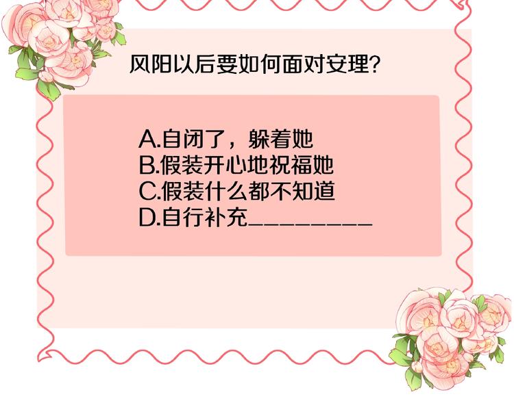 第16话 一厢情愿97
