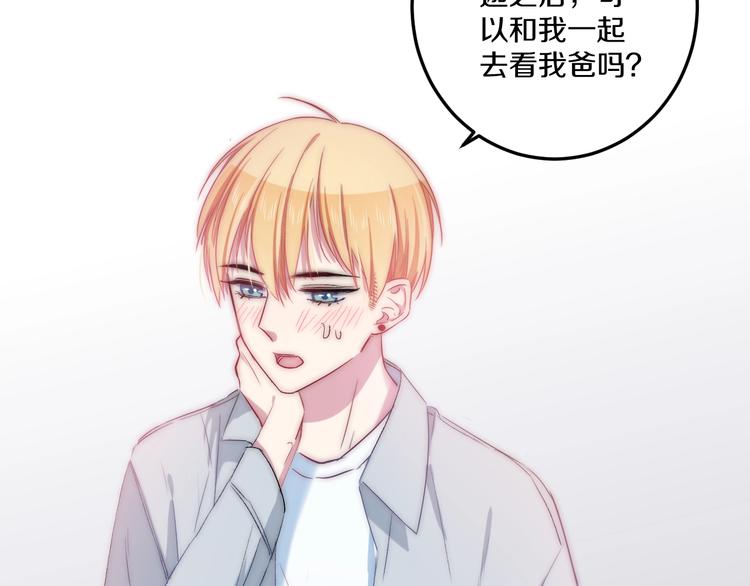 完结篇 消失的印记12
