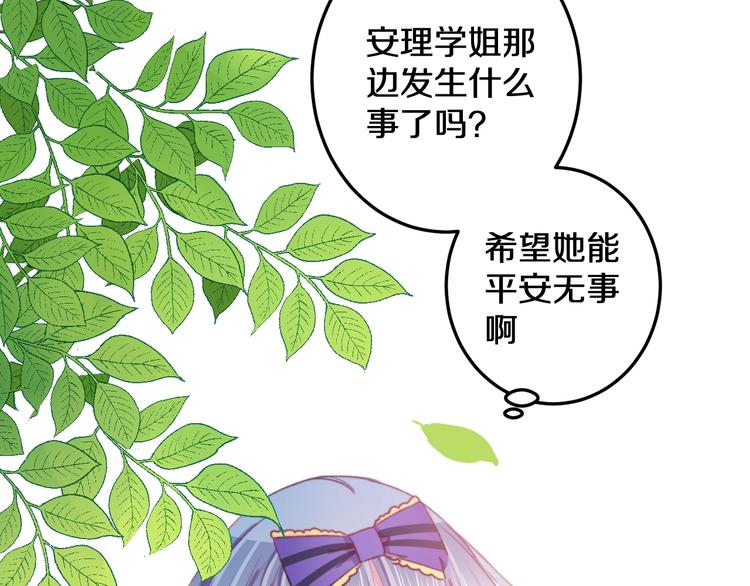 第16话 一厢情愿7