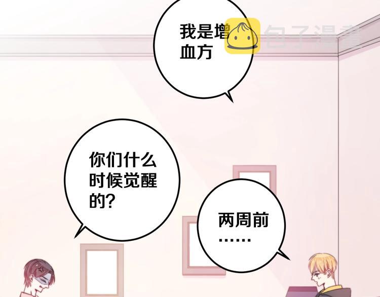 第23话 谈判14