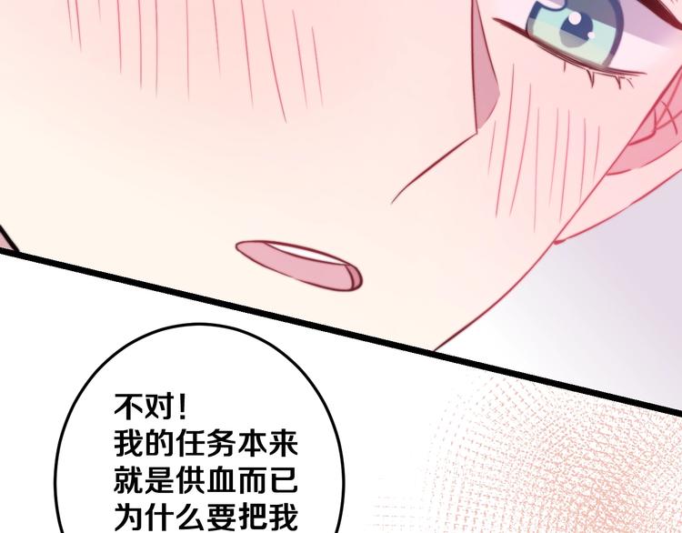第27话 别逃离我身边28