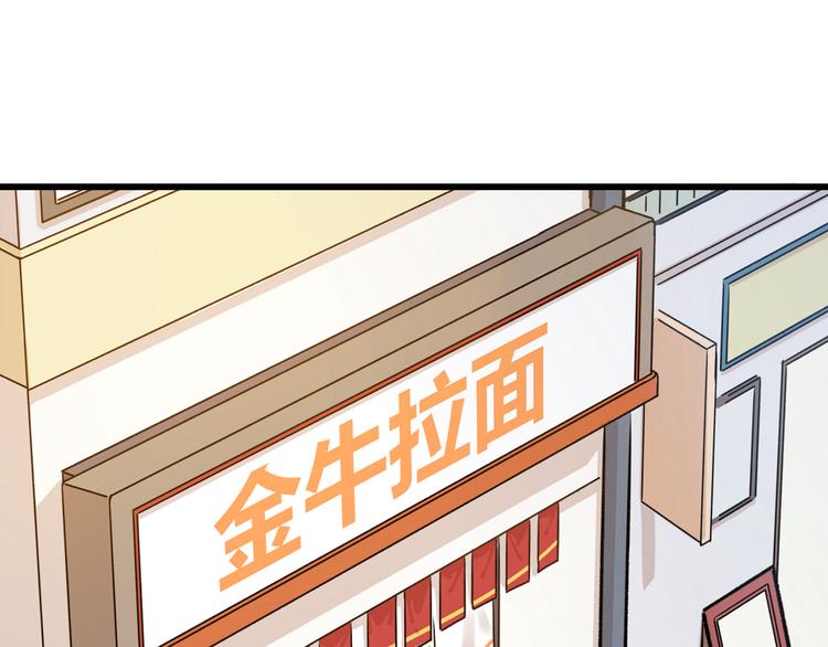 第6话 奇怪的梦104