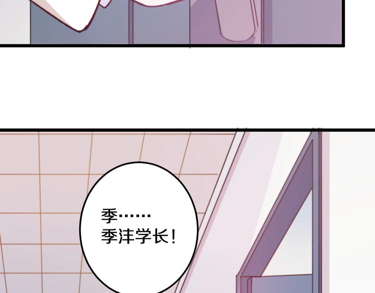 第16话 一厢情愿72