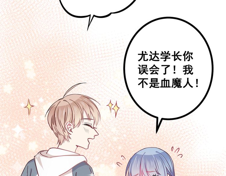 第3话 无处安放的关心16