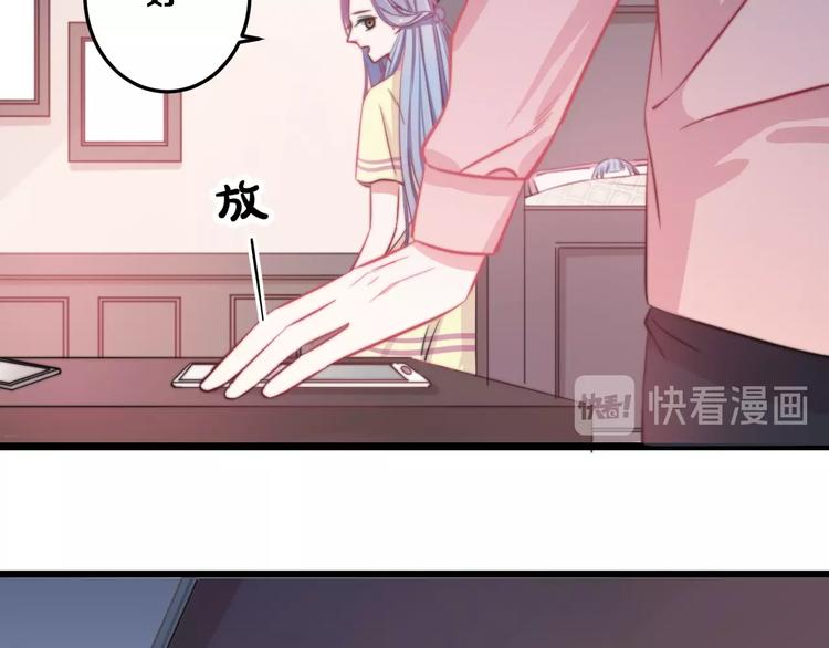 第22话 夜潜35
