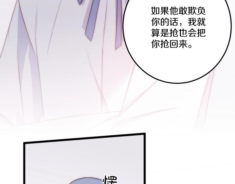 第43话 原谅92