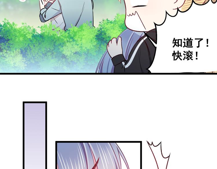 第9话 笨拙的安慰50