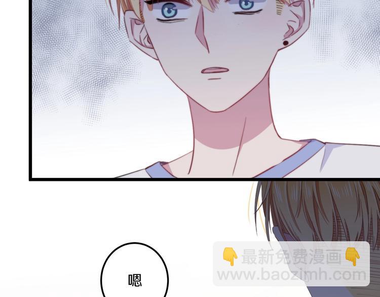 第35话 温柔的纠缠39