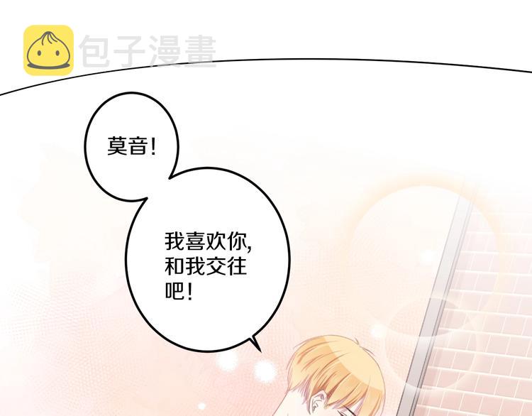 第41话 分手？8