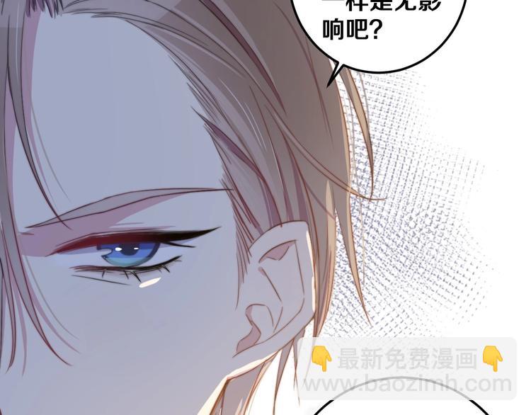 第30话 你的命！我要了！96