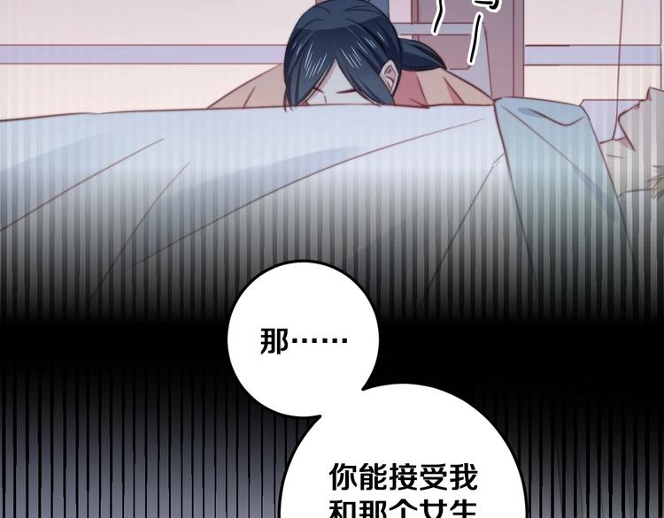 第31话 什么事能比儿媳重要45